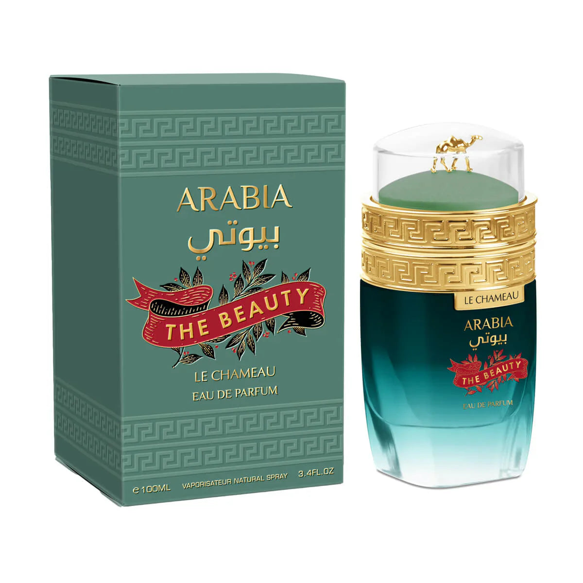 Le Chameau Arabia The Beauty